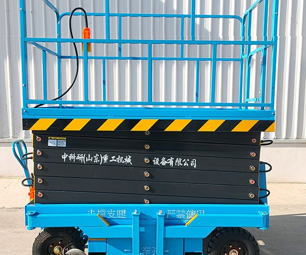 武山自行走升降机